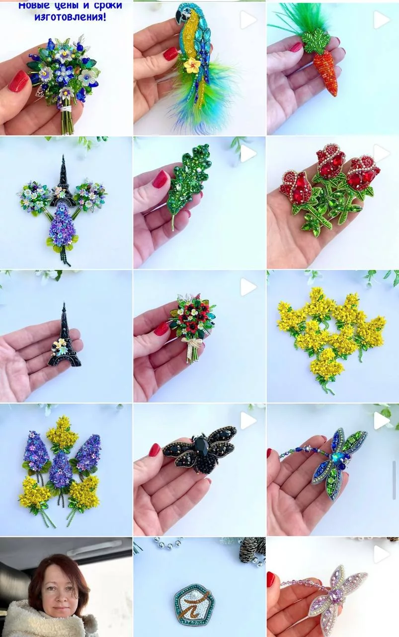 Подборка брошей из коллекции