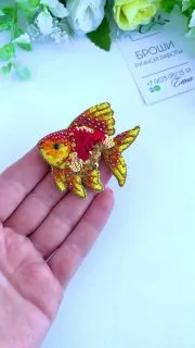Броши: Золотая рыбка и Море