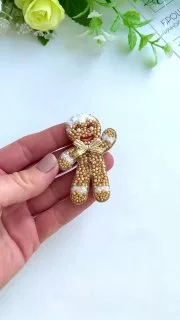 Брошь «У меня уже один пряничный человечек»