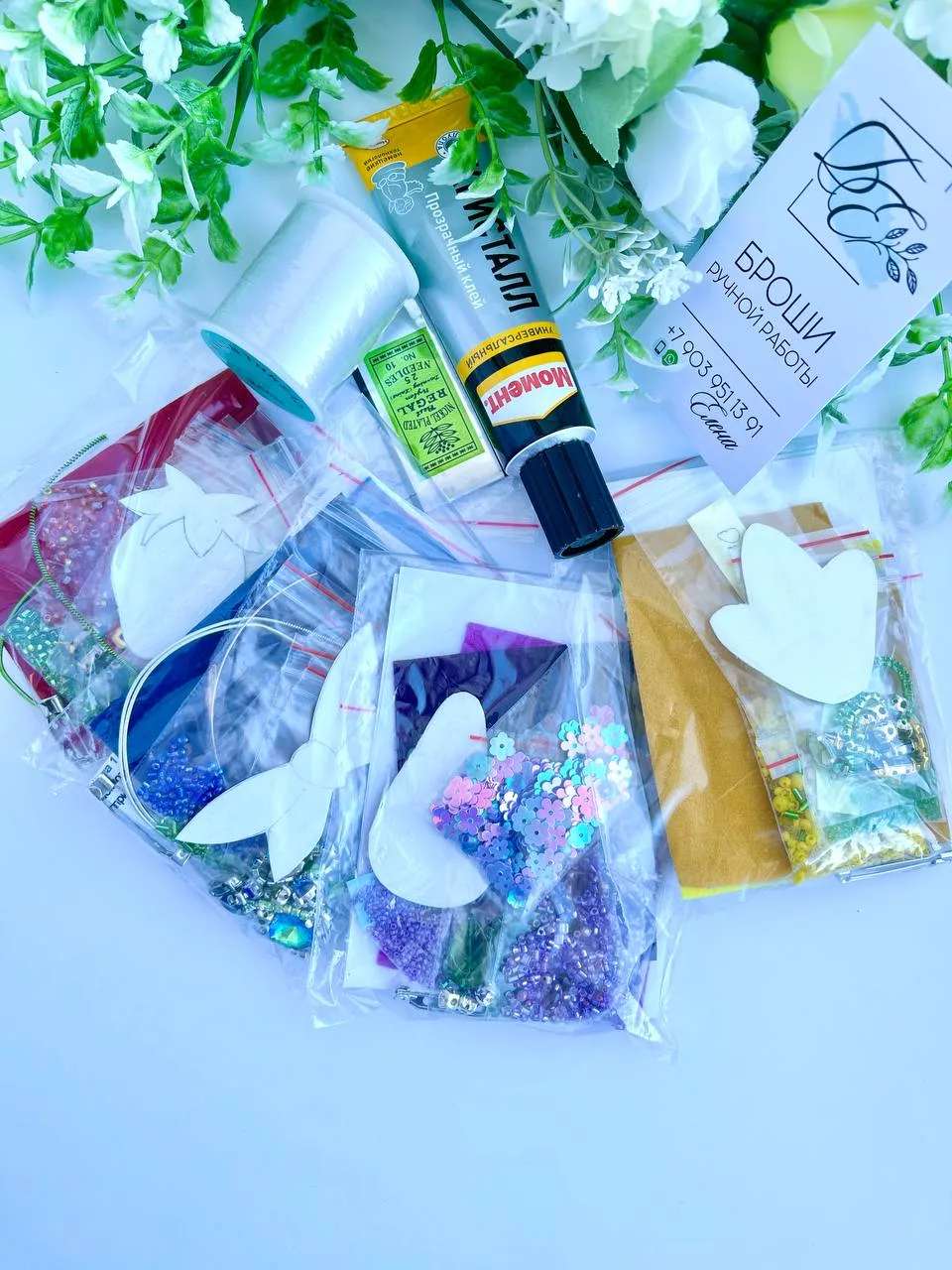 Набор для вышивки броши