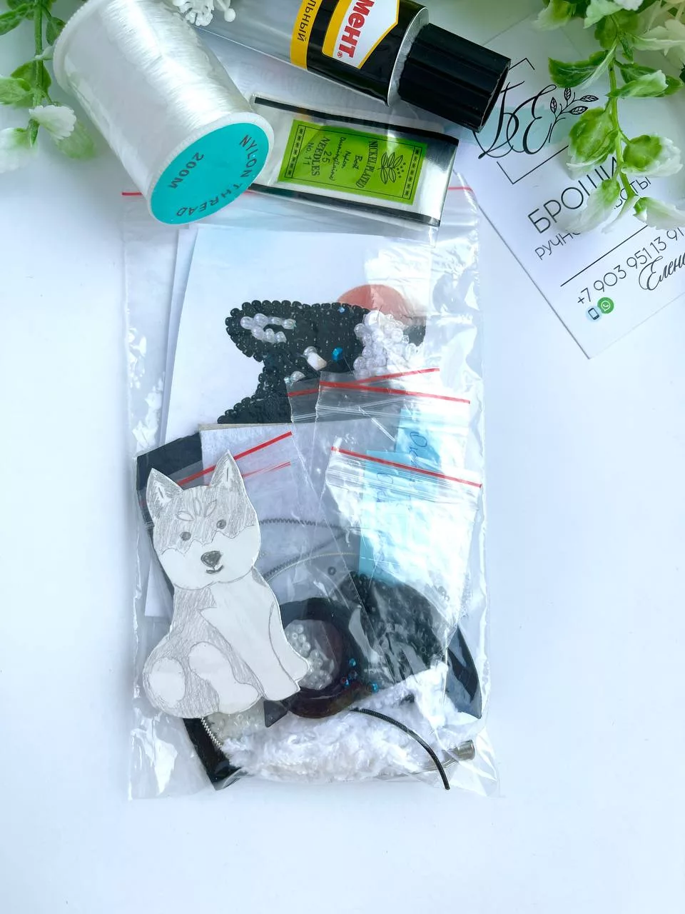 Очный мастер-класс по вышивке броши