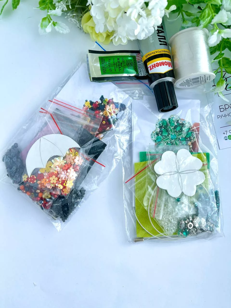 Набор для вышивки броши