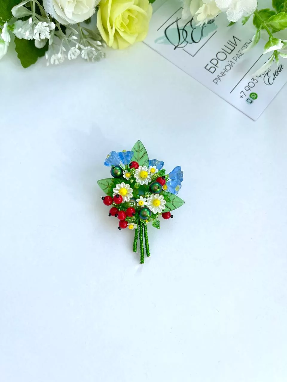 Брошь «Букет для яркого летнего дня»
