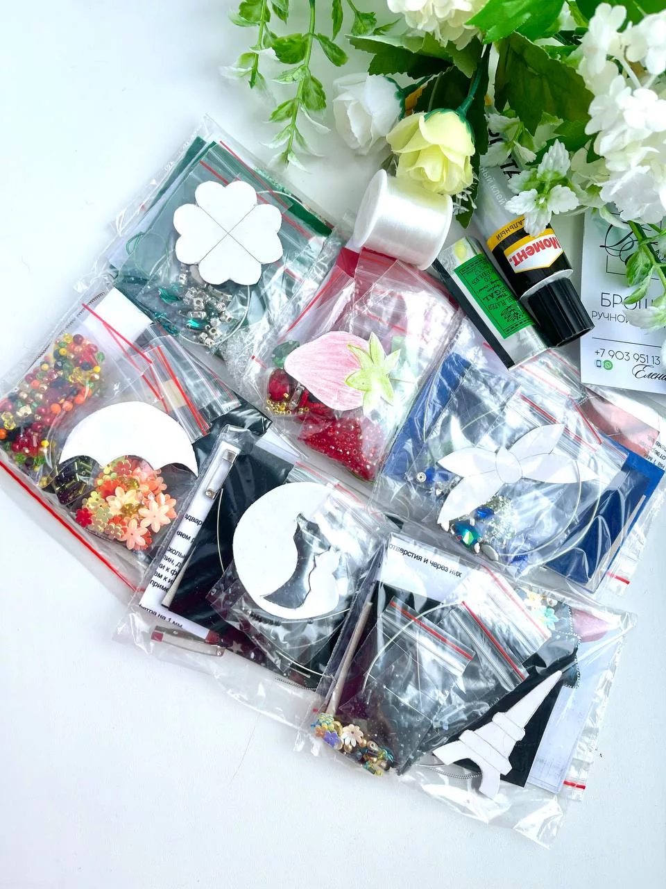 Набор для вышивки броши