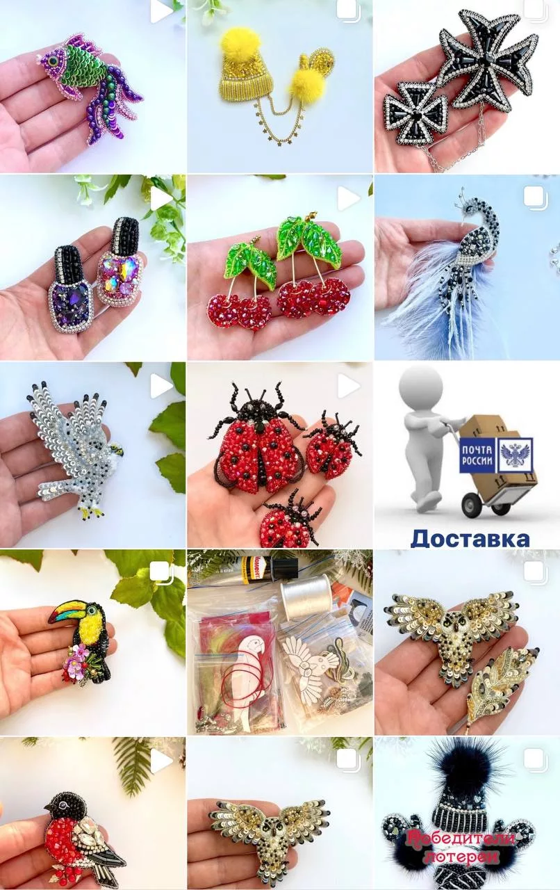Подборка брошей из коллекции