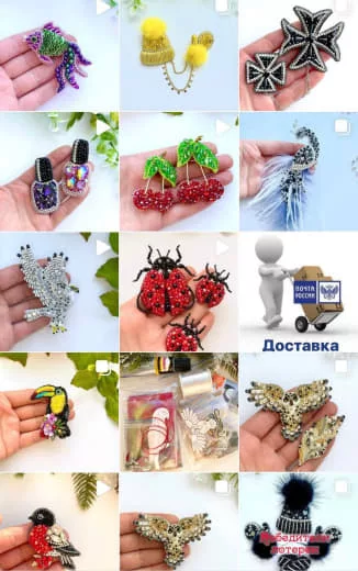 Подборка брошей из коллекции