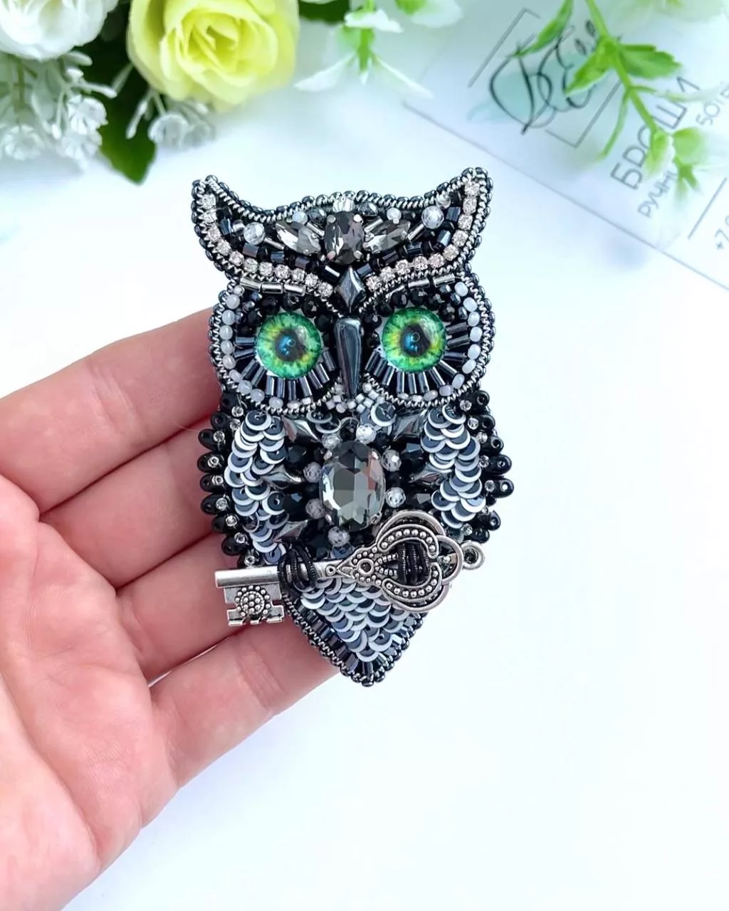 Брошь «Сова»