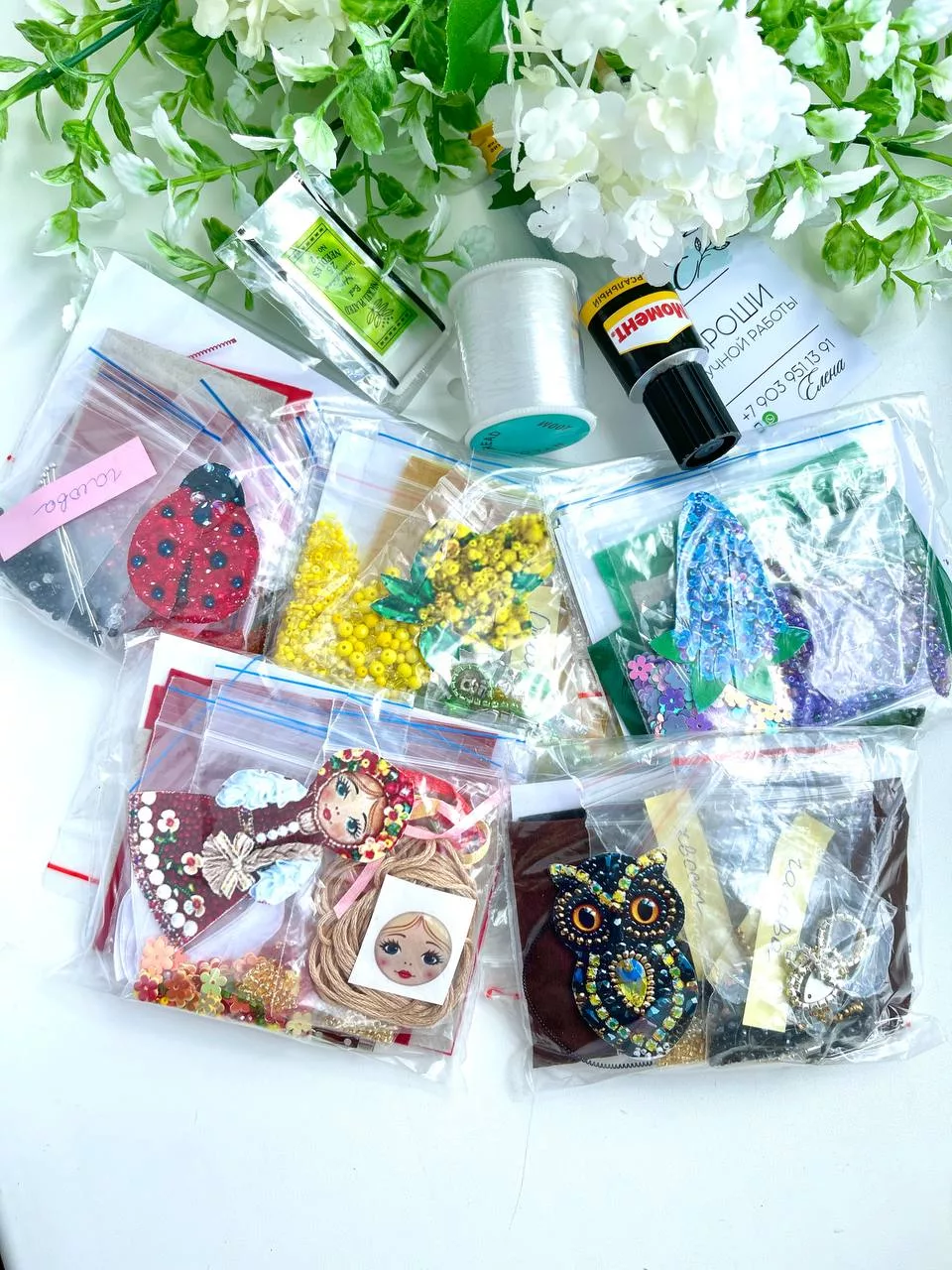 Набор для вышивки броши