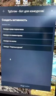 Розыгрыш — итоги