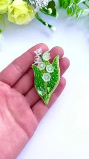 Брошь «Ландыш»