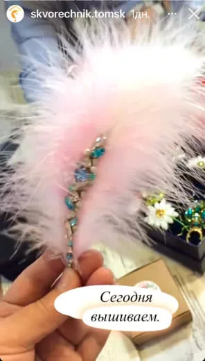 Очный мастер-класс по вышивке броши