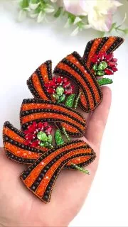 Броши: 9 Мая и Георгиевская лента