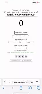 Розыгрыш — итоги