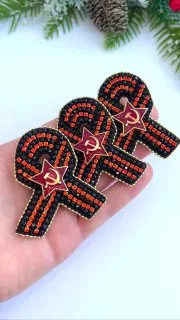 Брошь «Георгиевская лента»