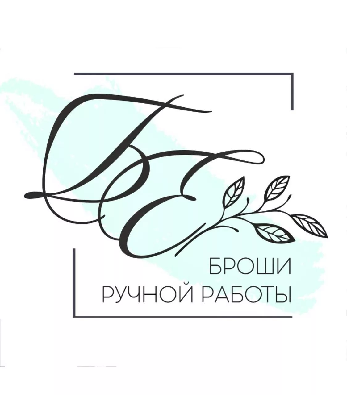 Контакты Elenabroshechka